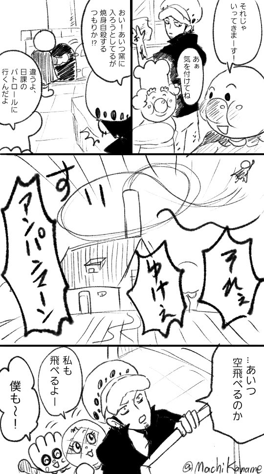 要 9 19オルスタ Sur Twitter ローがアンパンマンの世界に行ったら クリームパンダ描くの忘れてた 要 9 19オルスタ Sur Twitter ローがアンパンマンの世界に行ったら クリームパンダ描くの忘れてた