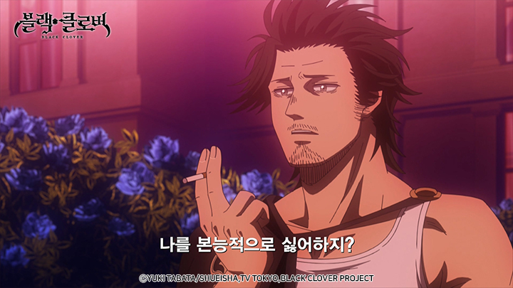 [자막] 블랙클로버 3기 24화 예고 <Page24. 푸른 장미의 고백 > 악마에 대해 조사하게 된 야미는 아스타를 데리고 푸른 들장미단 단장 샤롯을 찾아간다....