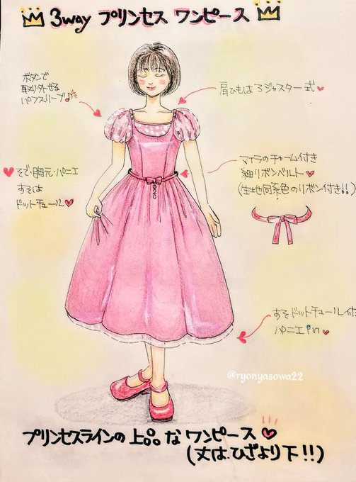 マイラクラシックデザイン企画コンテストのtwitterイラスト検索結果 古い順 マイラクラシックデザイン企画コンテストのtwitterイラスト検索結果 古い順