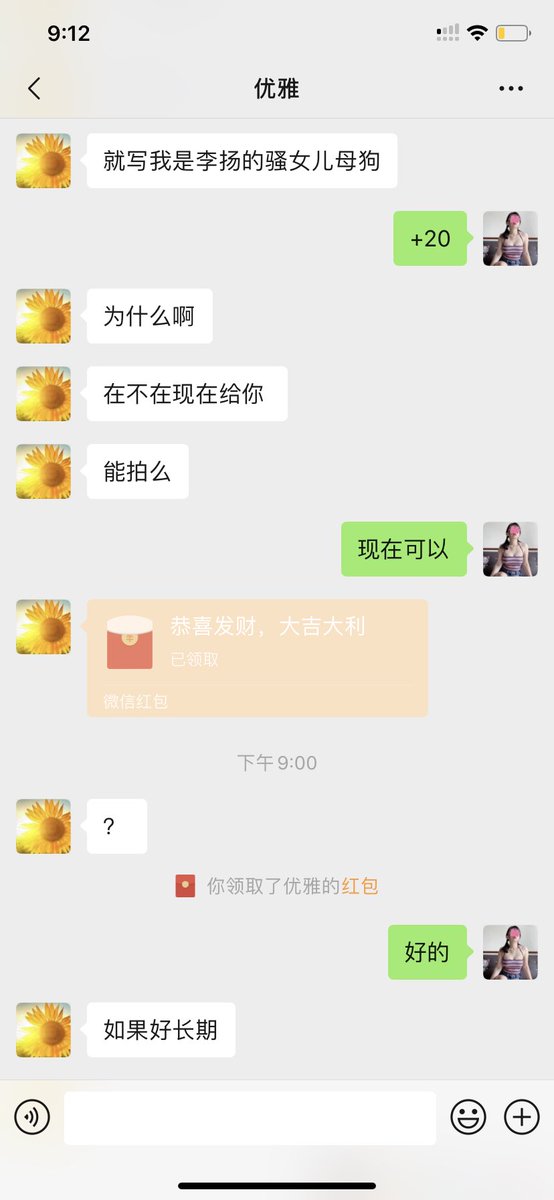 定制ID 全身部位可写~有兴趣加v https://t.co/rz9UQaqqVj