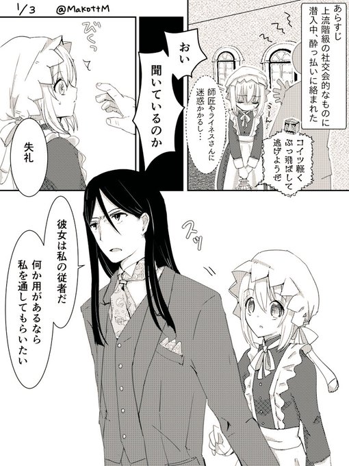 謎シチュエーションのⅡグレ。 
