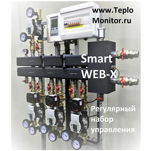 TeploStart's tweet photo. На фото "типовая" частотная реализация Модуля с управлением и мониторингом на SmartWEB-X. Группы Дн25, плюс одна резервная-транзитная, энергосберегающие насосы с удачным расположением портов, теплоизоляция, графическая разметка групп и АЗС в боксе, монит… https://t.co/O0A9rsVZ5Z https://t.co/HYqjQ94Nhb