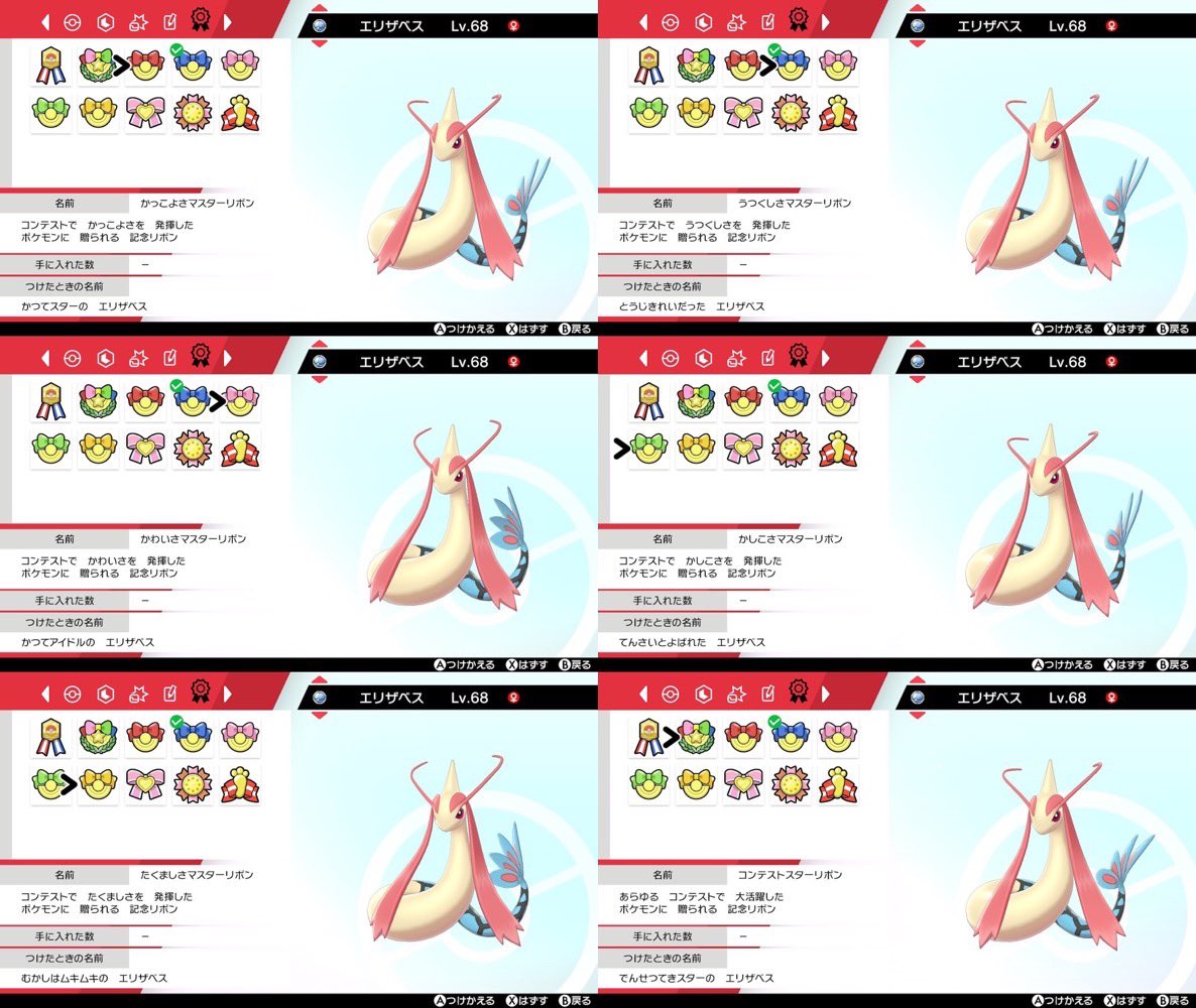 みちこ ラスト看護学生 サンムーンと剣盾がどれくらい年数離れてるかはわかりませんが ゲームが 昔 と言ってるあたり どうかしたら剣盾とorasは半世紀くらい離れてる世界かもしれませんね