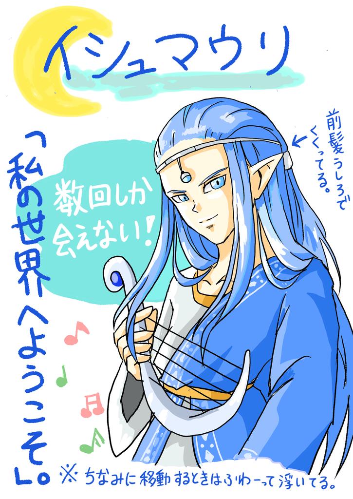 カリーナ Sur Twitter ドラクエ8で仲間にならないけどめっちゃ好きなキャラ 竜神王さまとイシュマウリです カリーナ Sur Twitter ドラクエ8で仲間にならないけどめっちゃ好きなキャラ 竜神王さまとイシュマウリです