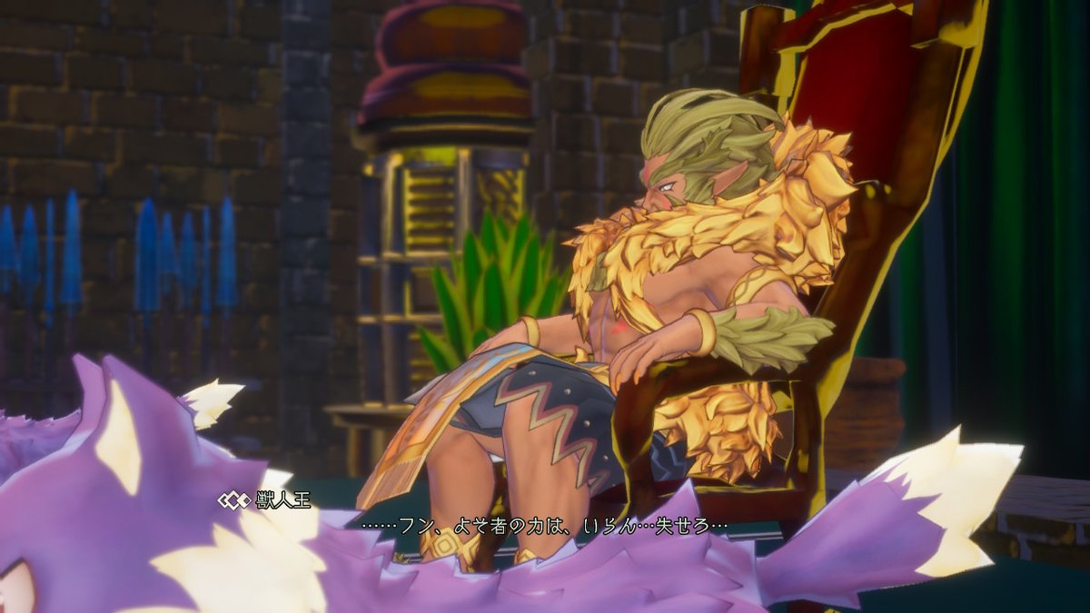 Corofuwa 開始数秒で獣人王のｴﾛさに即購入を決意 聖剣伝説3 Nintendoswitch