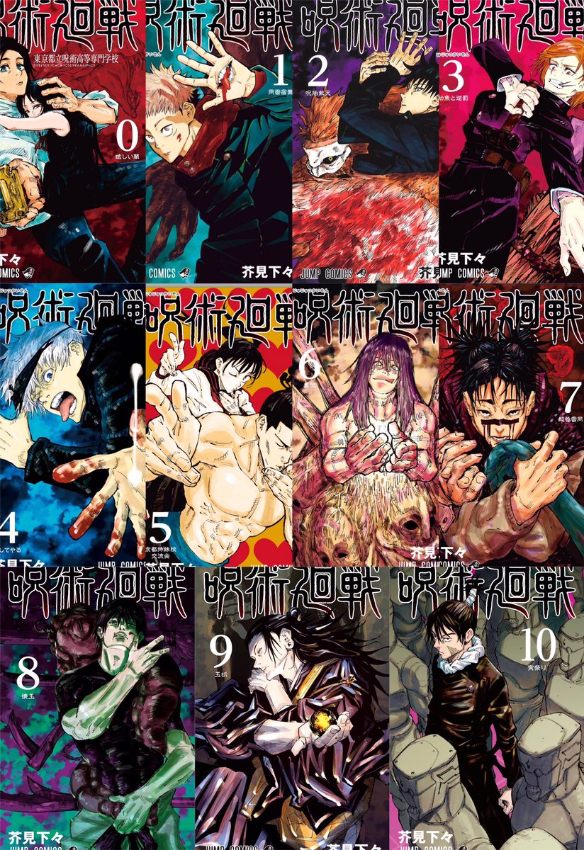 Jujutsu Kaisen On Twitter All Volumes Of Jujutsu Kaisen 0 10 And Both Novels From The Series Have Been Scheduled For Reprints