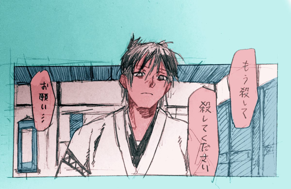 うぃぴてぃ ぬら孫クラスタさんと繋がりたい 鏡斎推しです