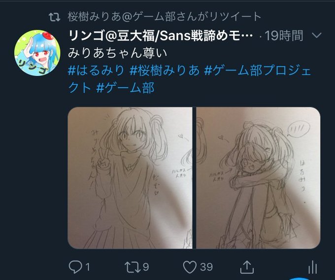 いいね100のtwitterイラスト検索結果 いいね100のtwitterイラスト検索結果
