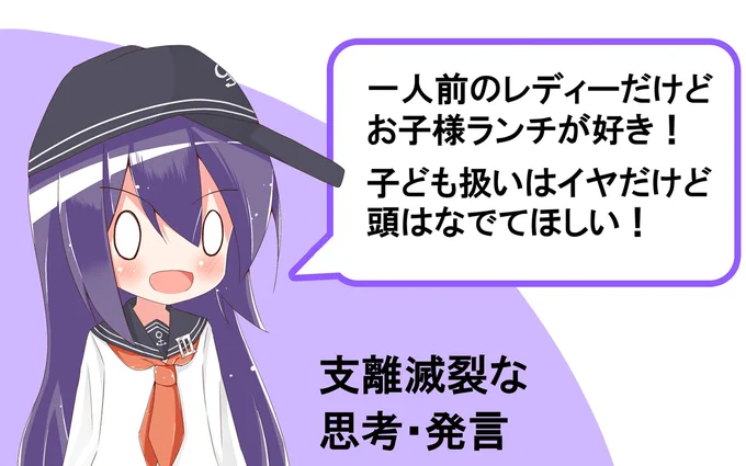 基本的にはネタ方面の方が伸びてる傾向です…!
#自分のTwitterいいねTOP3をあげる 