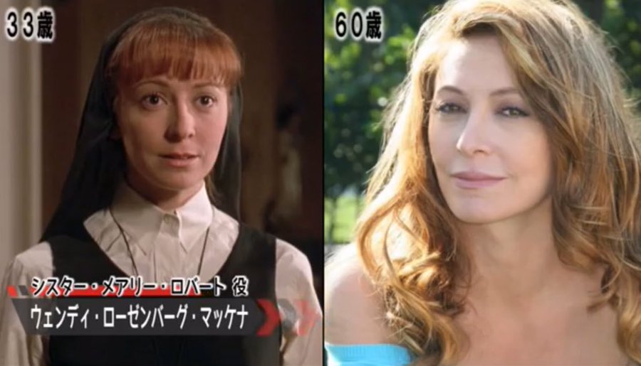 天使にラブソングを 映画 で前髪が出て1人だけ服が違うのはなぜ ロバート役の女優が綺麗 きになるうぇぶ