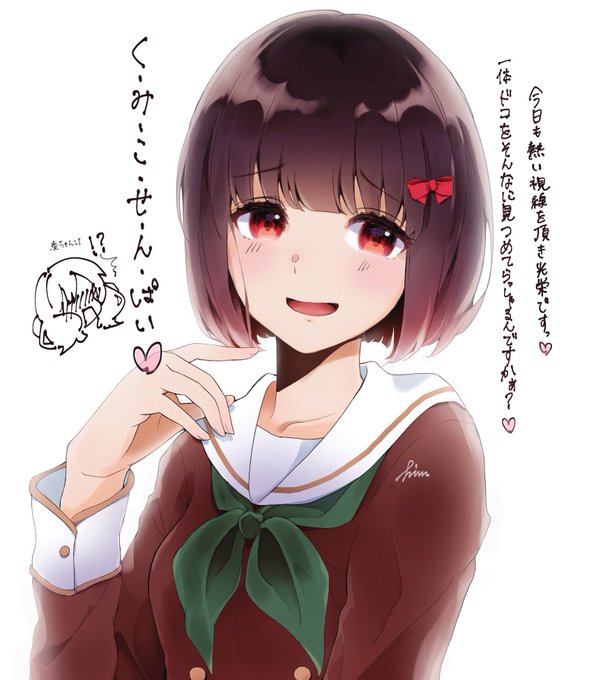 Keihan3006fさん がハッシュタグ 久石奏 をつけたツイート一覧 1 Whotwi グラフィカルtwitter分析 Keihan3006fさん がハッシュタグ 久石奏 をつけたツイート一覧 1 Whotwi グラフィカルtwitter分析