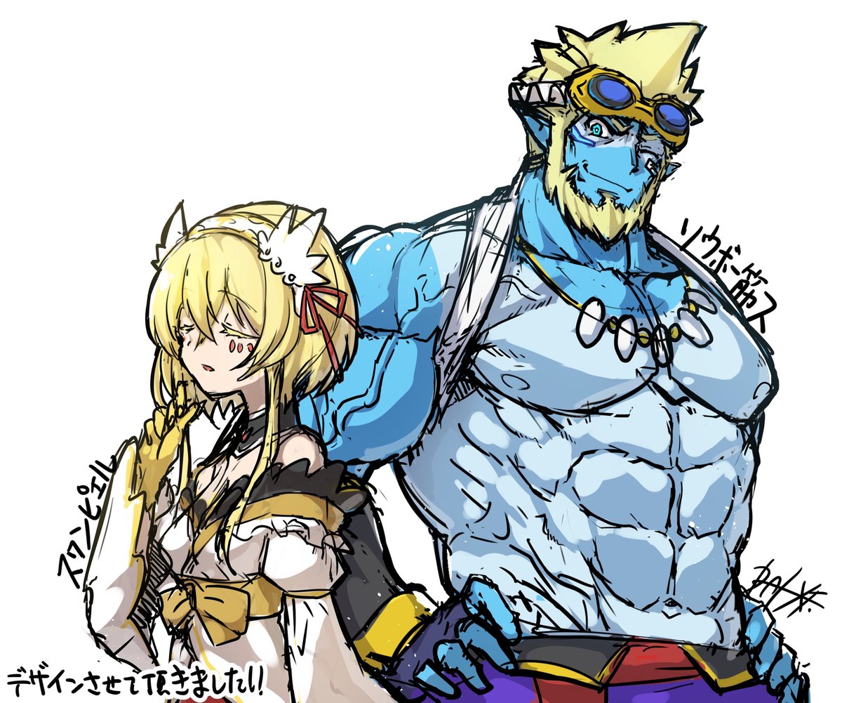 「【お仕事告知/コトダマン】
今回キャラクターデザイン担当させていただきました【ソ」|ダイエクスト / DAI-XT.のイラスト