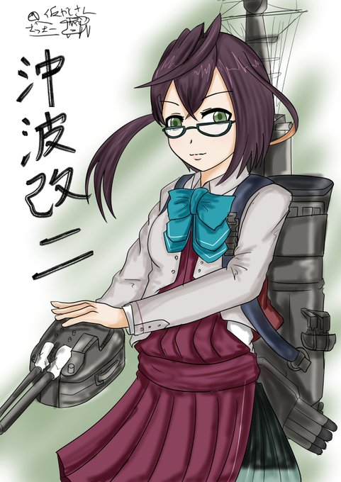 沖波改二のtwitterイラスト検索結果 古い順 沖波改二のtwitterイラスト検索結果 古い順
