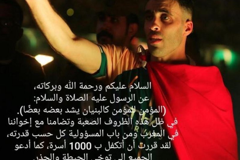 حمد الله" يتكفّل بـ"1000" أسرة للتخفيف عن كاهلهم بسبب "#كورونا".

sabq.org/tNkrFg
.