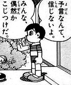 マヤ文明の予言で2020年の3月20日に人類は滅亡するで!
100日後に死ぬワニも3月20日に100日目を迎えちゃう!
これはえらいこっちゃ、出木杉はどう思う?('ー`) 