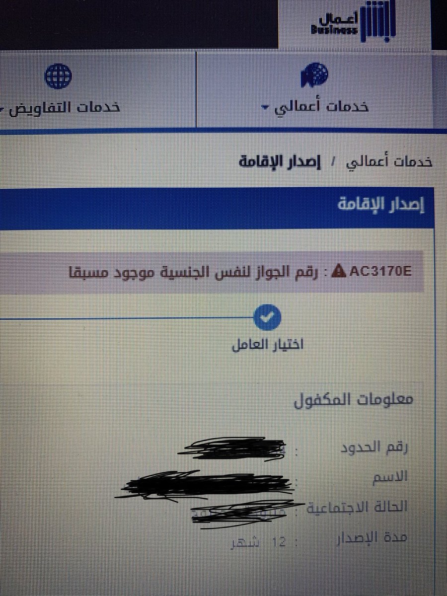RajaAlkhaldi tweet picture