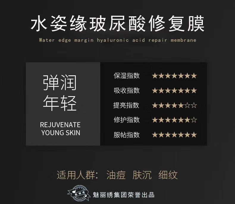 menggong5's tweet photo. 要想皮肤好，面膜少不了，
天天做面膜，男神跑不了[呲牙]
水姿缘玻尿酸保湿修复面膜
好皮肤的保障[呲牙][呲牙]  现59.9买一送一，包邮哦！  多人拼单更有礼品相送[勾引][勾引] https://t.co/mLZ4Dewg1C
