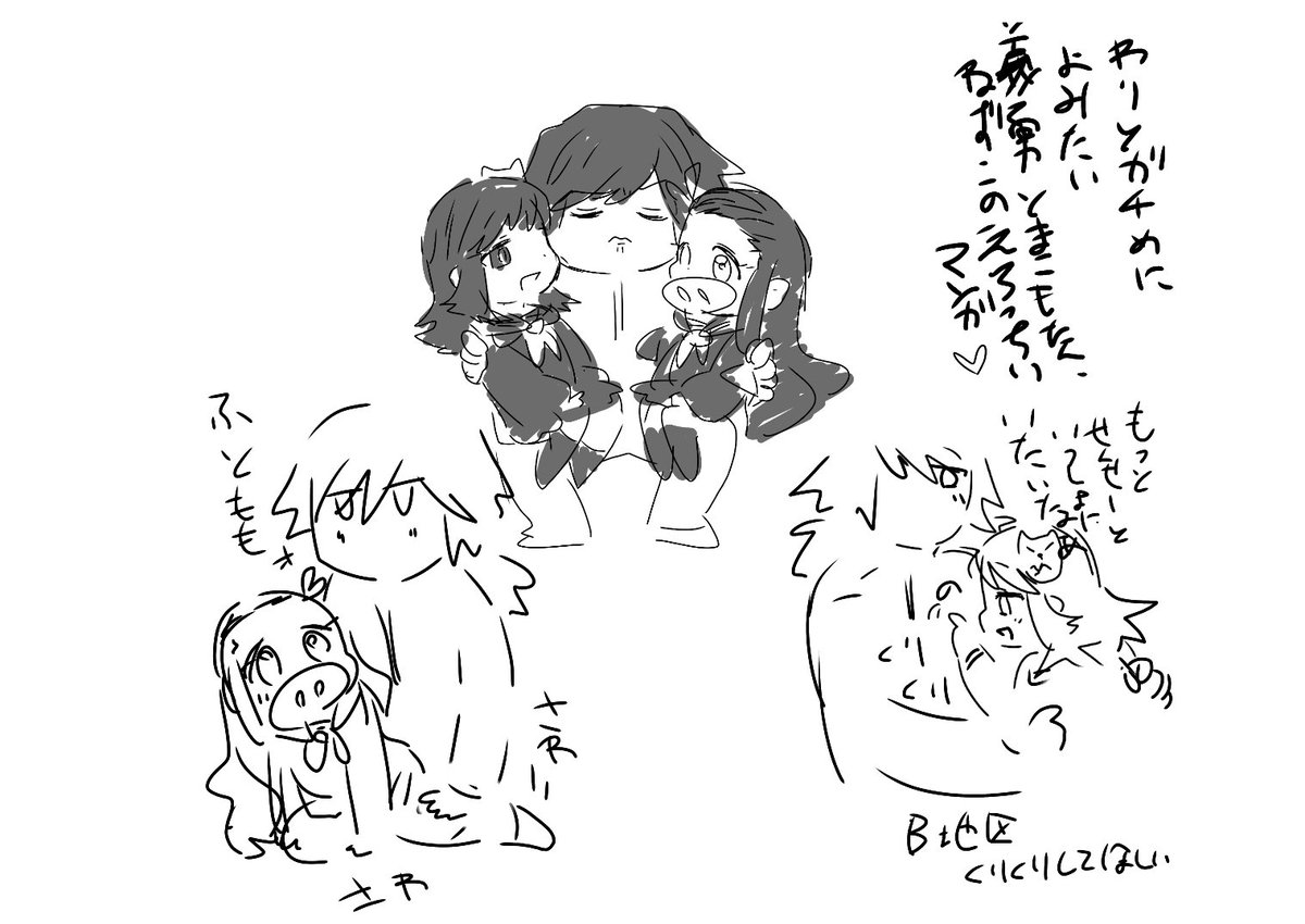 ぎゆねずぎゆまこくれよって話

くれよ

えってぃで不謹慎で倫理無視で際限なくてアホすぎるぎゆねずぎゆまこくれよ 