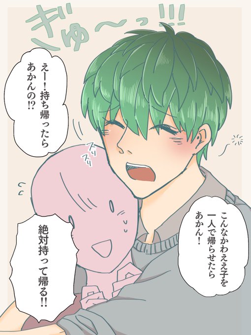 Hpmyのtwitterイラスト検索結果 古い順 Hpmyのtwitterイラスト検索結果 古い順