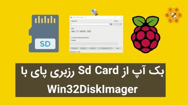 yazdkit's tweet photo. دوازدهمین ویدئو یزد کیت با آموزش نحوه بک آپ از رزبری پای با win32 در ویندوز
🎥 مشاهده در یوتوب یزدکیت:

▶️ https://t.co/kI3kFi5cJQ

#رزبری #رزبری_پای #بکاپ #win32 #raspberrypi #backup_raspberrypi #sdcard #win32diskimager #win32disk https://t.co/05OHI28SEG