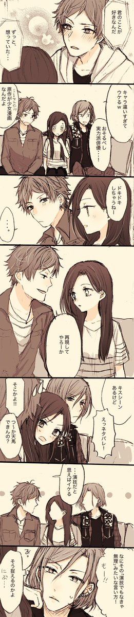 ダントツは魔女集会〜ふわふわ華ロリロリババァ魔女ちゃん楽しかったなあ
#自分のTwitterいいねTOP3をあげる 