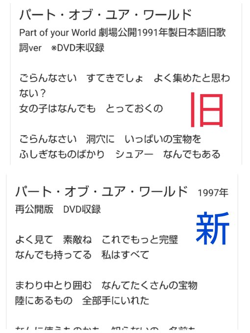 アリエル の評価や評判 感想など みんなの反応を1時間ごとにまとめて紹介 ついラン