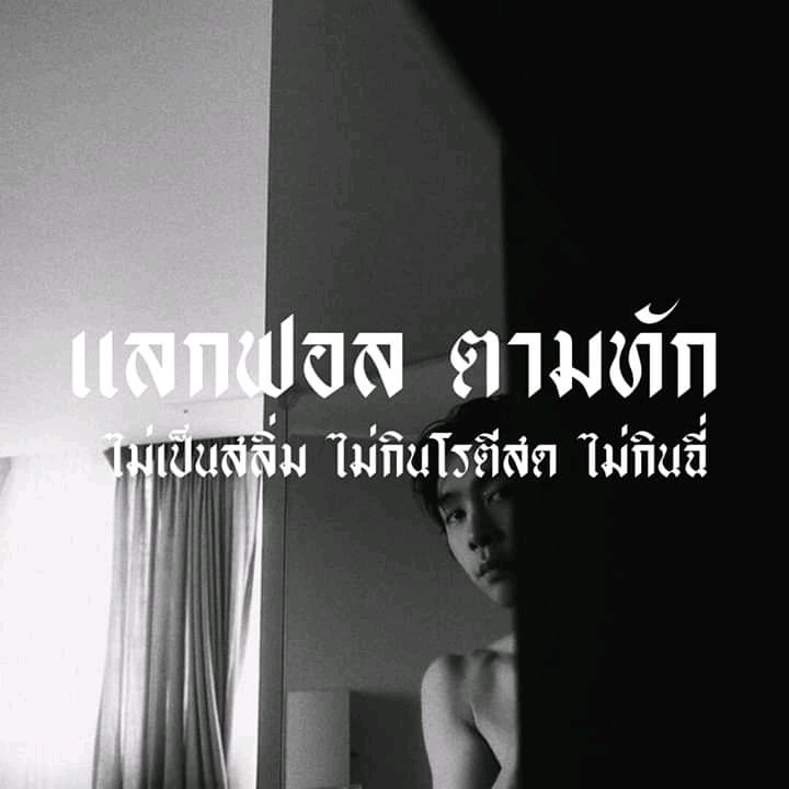 เซย์ฮาย tweet media