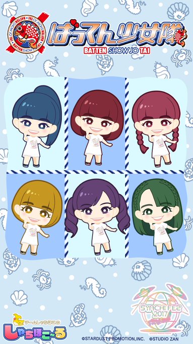 チームしゃちほこのtwitterイラスト検索結果