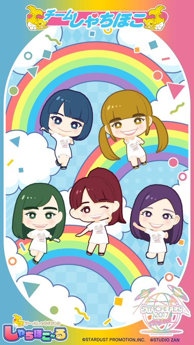 チームしゃちほこのtwitterイラスト検索結果