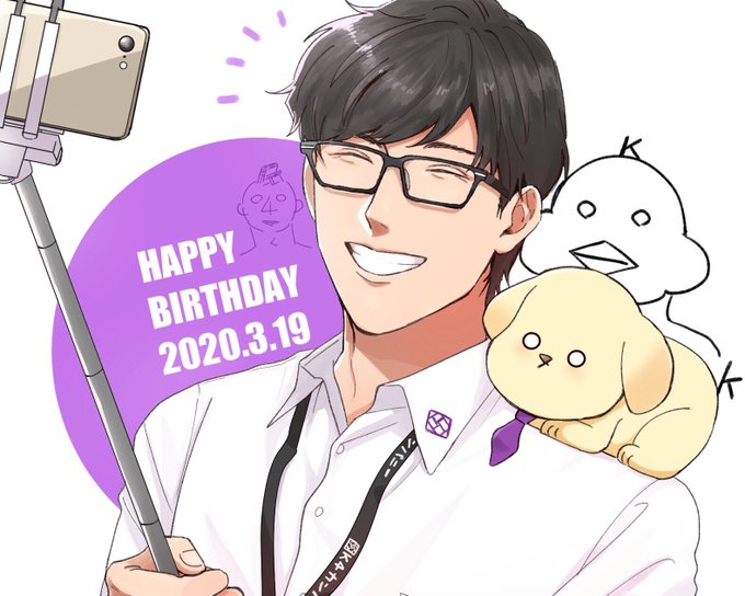 増元拓也誕生祭のtwitterイラスト検索結果 増元拓也誕生祭のtwitterイラスト検索結果