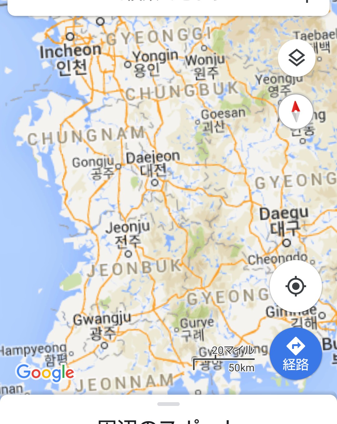 توییتر 鋏家 در توییتر Googleマップの中国と朝鮮半島だけ日本語表記がなく 北朝鮮は普通なのに韓国だけ地図 の形式が違うのは何故だろう 他の国はどこ見ても現地の文字と日本語表記なのに Googleマップ T Co Art4sq6epe