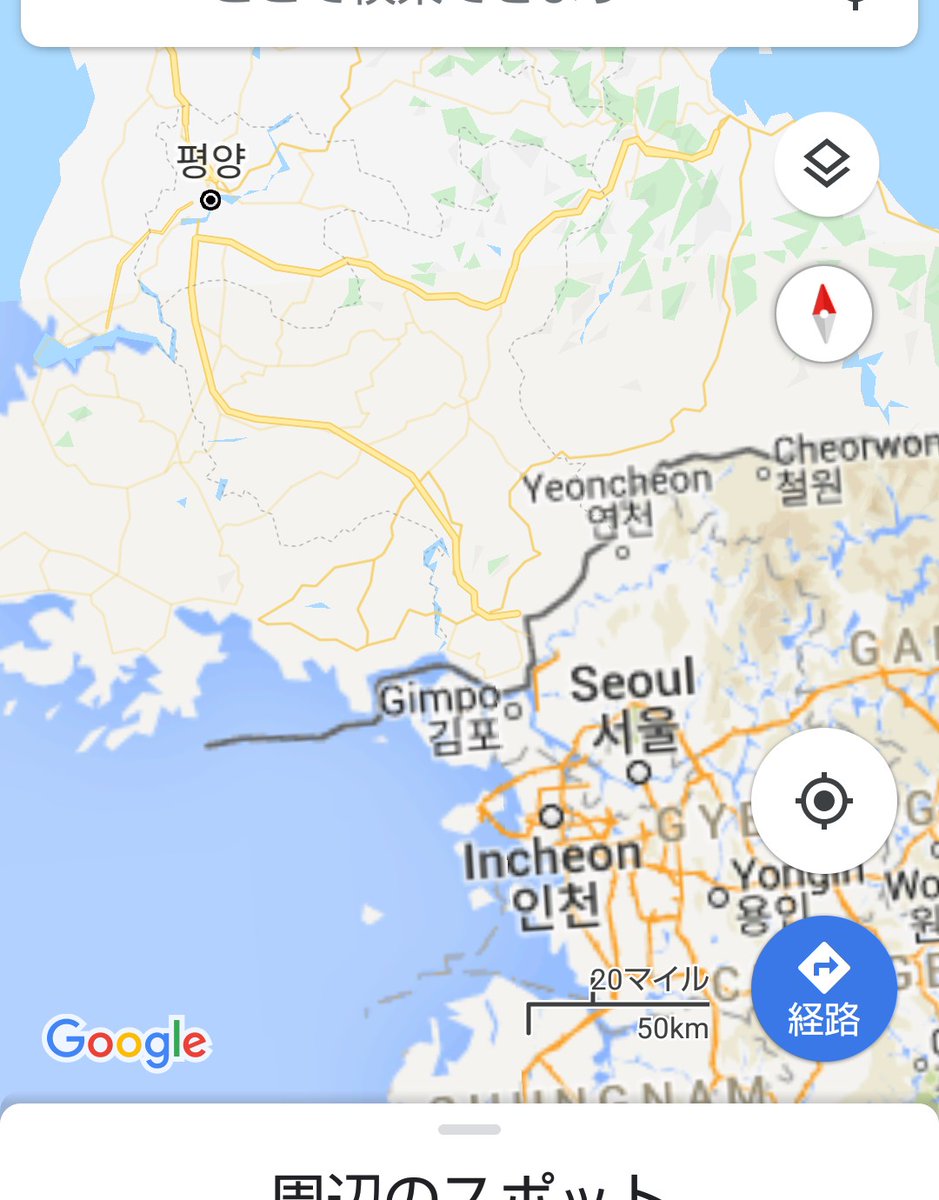鋏家 V Twitter Googleマップの中国と朝鮮半島だけ日本語表記がなく