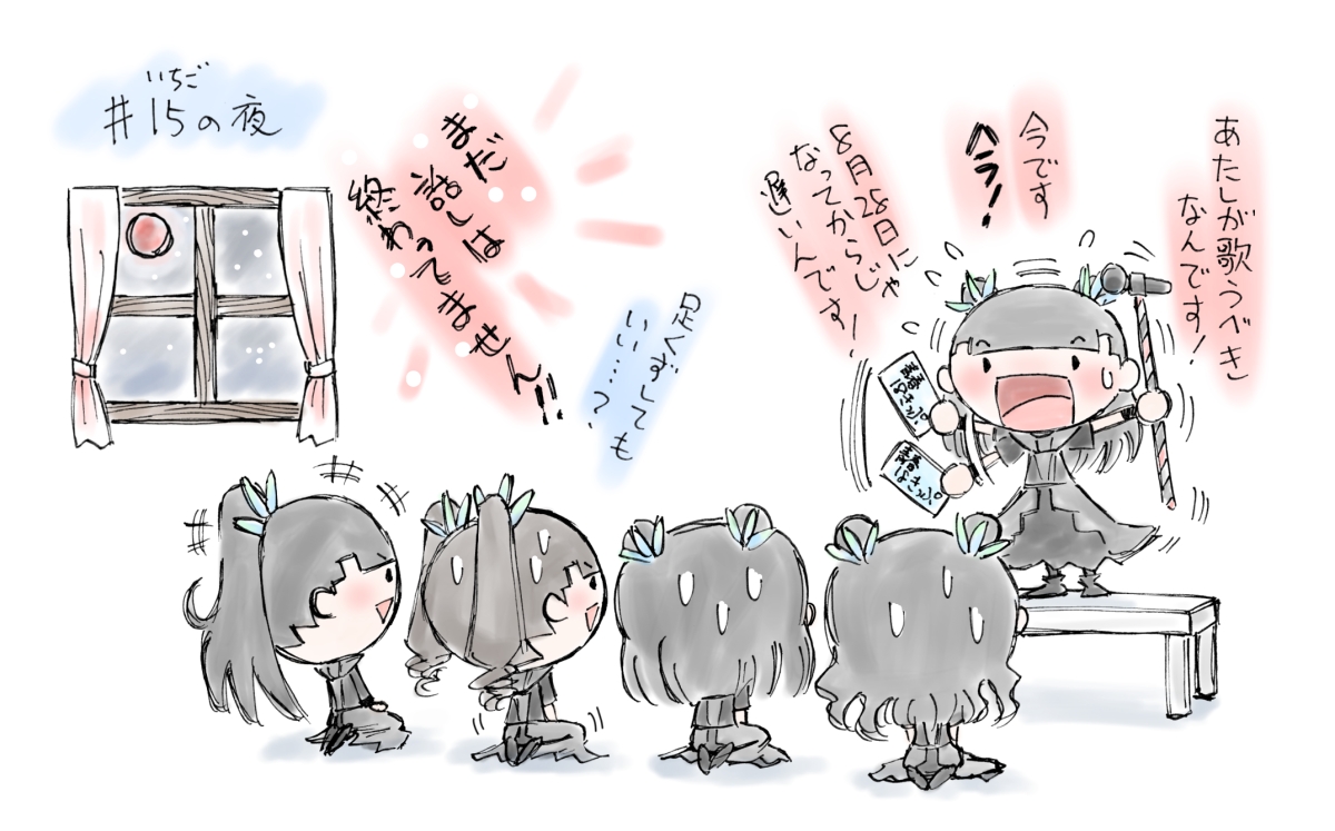 ひとコマ漫画