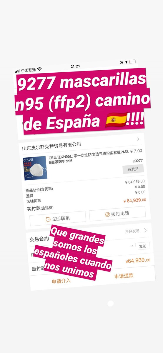 Que enormes somos los españoles cuando nos unimos. Primer pedido de 9277 mascarillas kn95 enviado al consulado de Guangzhou para que llegue a España. Estamos los españoles en China a fuego para recaudar dinero y mandar material. Esto lo paramos entre todos 💪💪💪💪