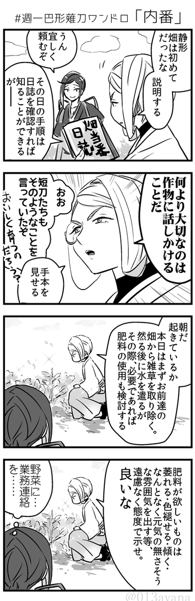 #自分のTwitterいいねTOP3をあげる 
巴ちゃんと巴ちゃんと巴ちゃん! 