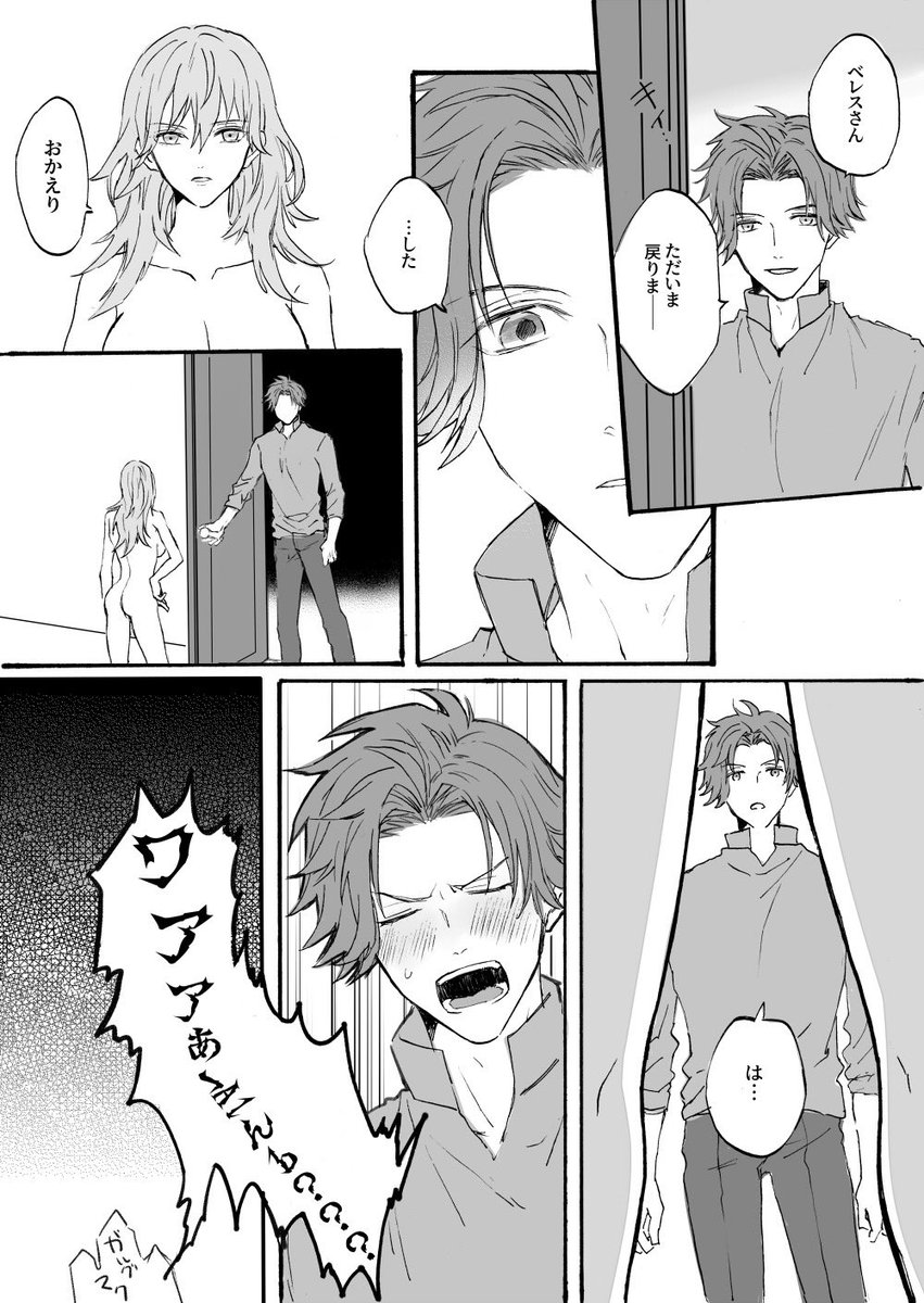 ある日のシルレス 