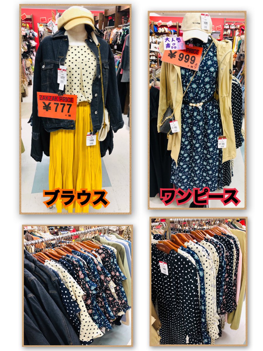 陸軍 うまくやる 学部 安 カワ ワンピース Gooddayhouse Jp