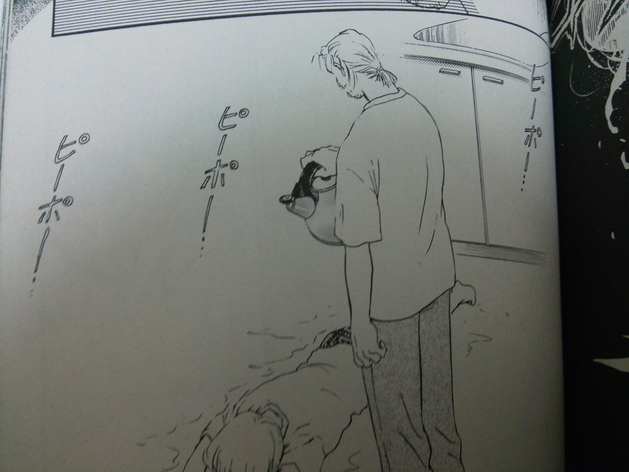 中古　ぶんか社　1998年　初版　円山みやこ　蟲笛　ホラー 漫画　入手困難 中古 ぶんか社 1998年 初版 山みやこ 蟲笛 ホラー 漫画 入手困難