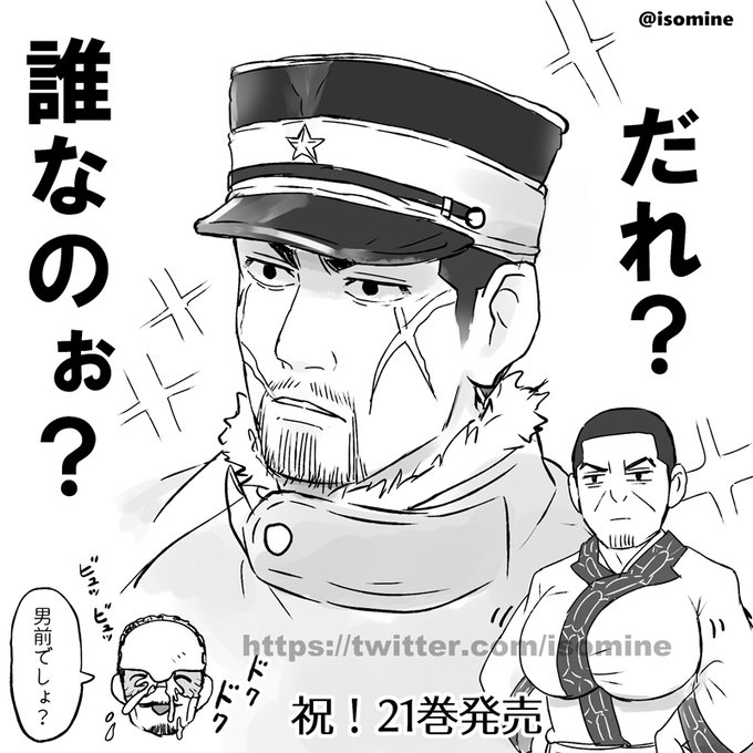 Popular Tweets Of いそみね 1 Whotwi Graphical Twitter Analysis Popular Tweets Of いそみね 1 Whotwi Graphical Twitter Analysis