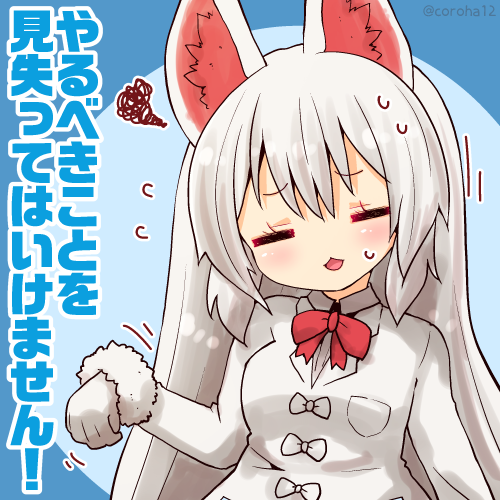 「オイナリサマ 
てすと前なのに部屋のそうじがはかどっちゃったうえに なつかしいま」|ころはのイラスト