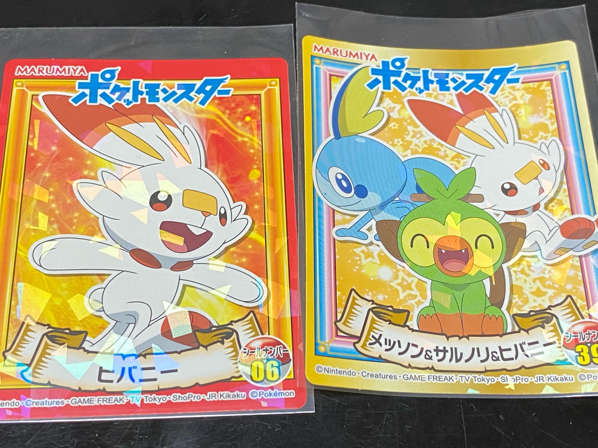 みきてぃ 交換 ポケモン 丸美屋 キラキラシール ふりかけ カレー お茶漬け 譲 ミュウ ガルーラ ギャラドス カビゴン メッソン カイリュー ゲンガー ヤドン ストライク エルフーン ザマゼンタ モクロー ポッチャマ 求 御三家 39 ヒバニー 06 郵送交換