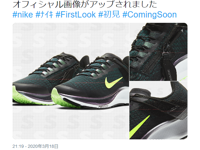 6pm nike pegasus