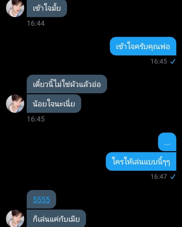 แอคขิงคนแก่ //ฟอลติดลิมิตครับ tweet media