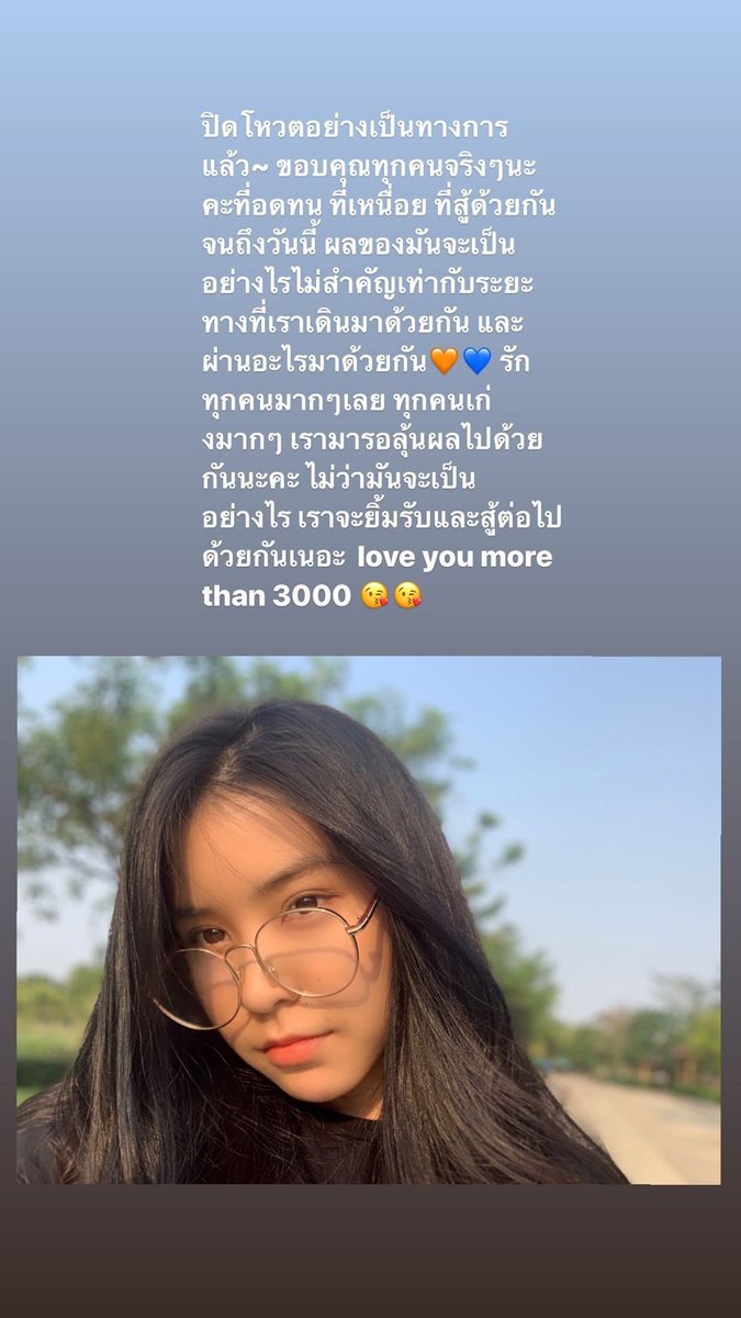 perflxtw's tweet image. เป็นประโยคที่ได้อ่านแล้ว หายเหนื่อยเป็นปลิดทิ้งเลยนะ #TarwaanBNK48 #itisourtime