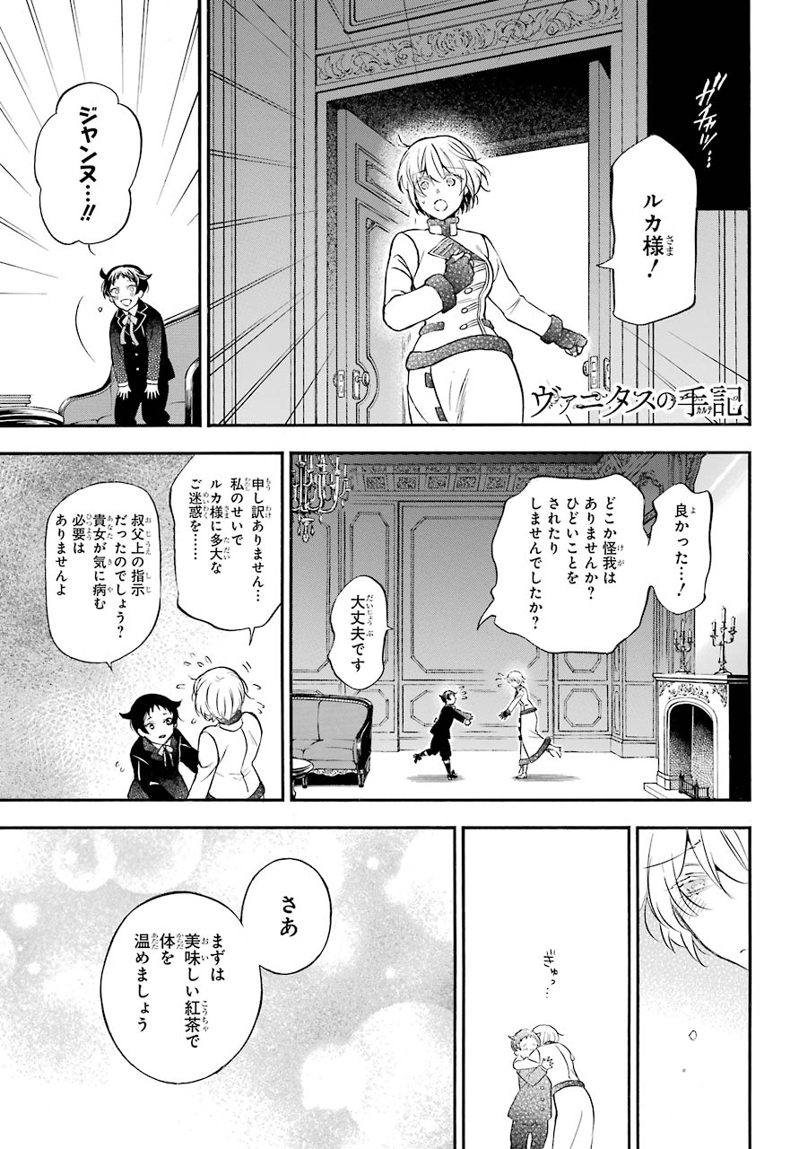 ガンガンJOKER編集部【公式】 on X: 