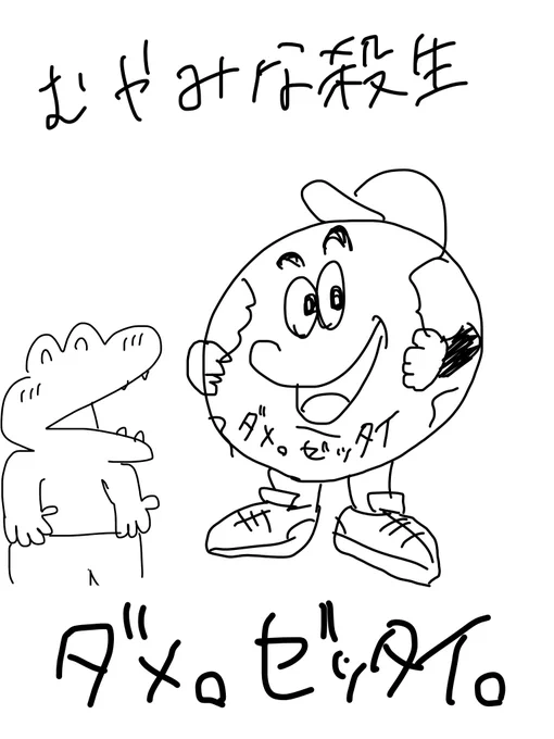 ぬりえを作りました♪
好きな色で塗ってください♪ 