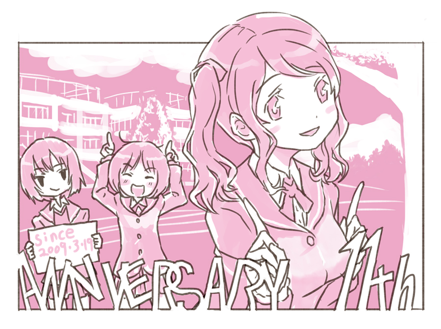 3/19 アマガミ11周年 おめでとー