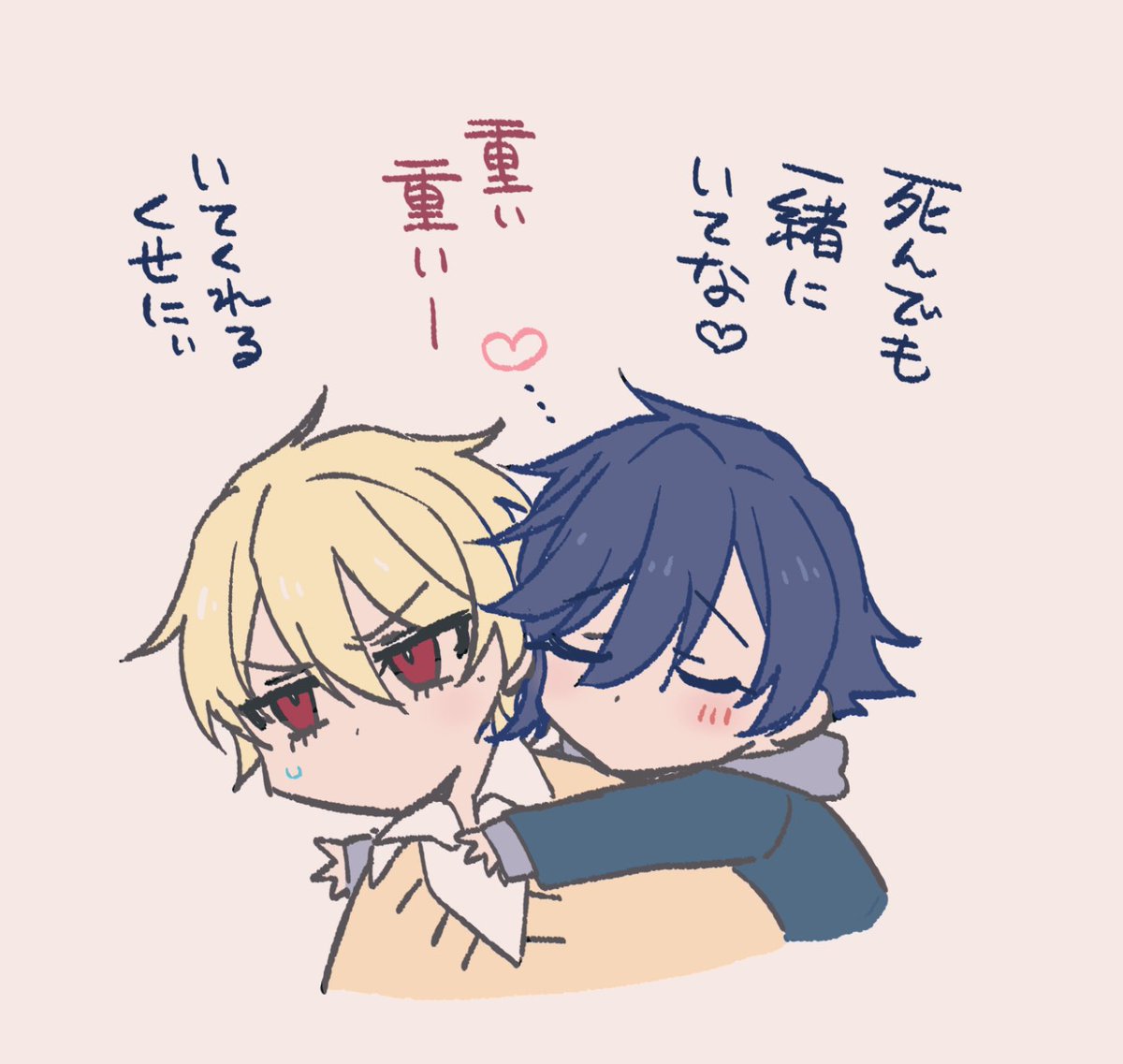電子配信はじまりました🌸
電子でもよろしくお願い致します〜〜!

と、ゆるゆるの落書き
#君は純愛にふさわしい

https://t.co/jQKsbhHVGX 