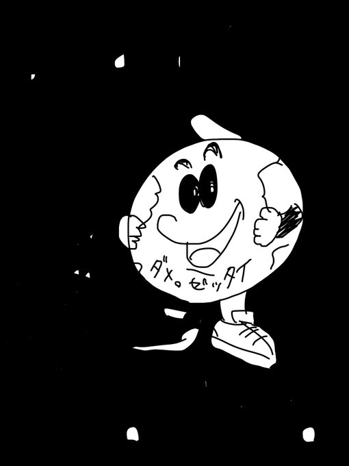 好きな色:黒 