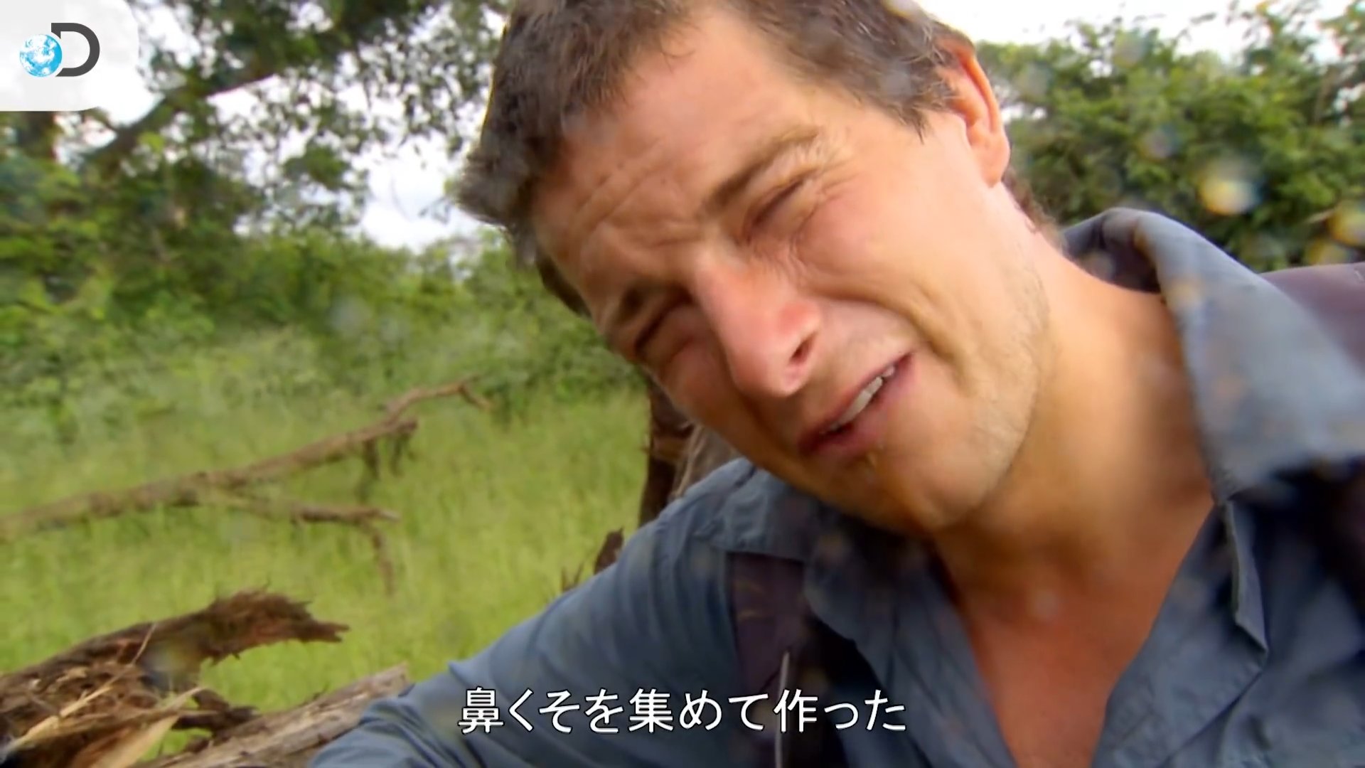 ふ み ベアニキの食レポでいちばん笑ったのはコレ ディスカバリー名言集 ベア グリルス T Co 0iljjun79w Twitter
